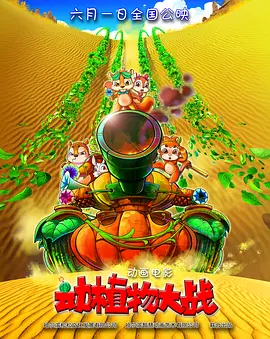 欧美日本一道道一区二区三